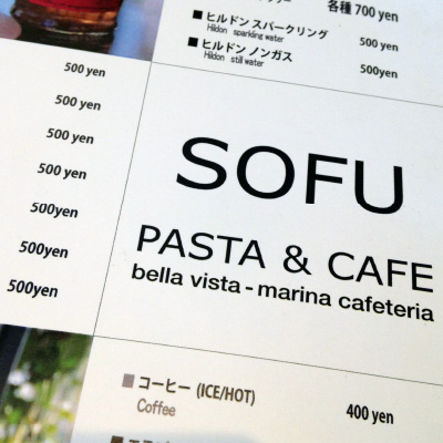 SOFU PASTA ＆ CAFE